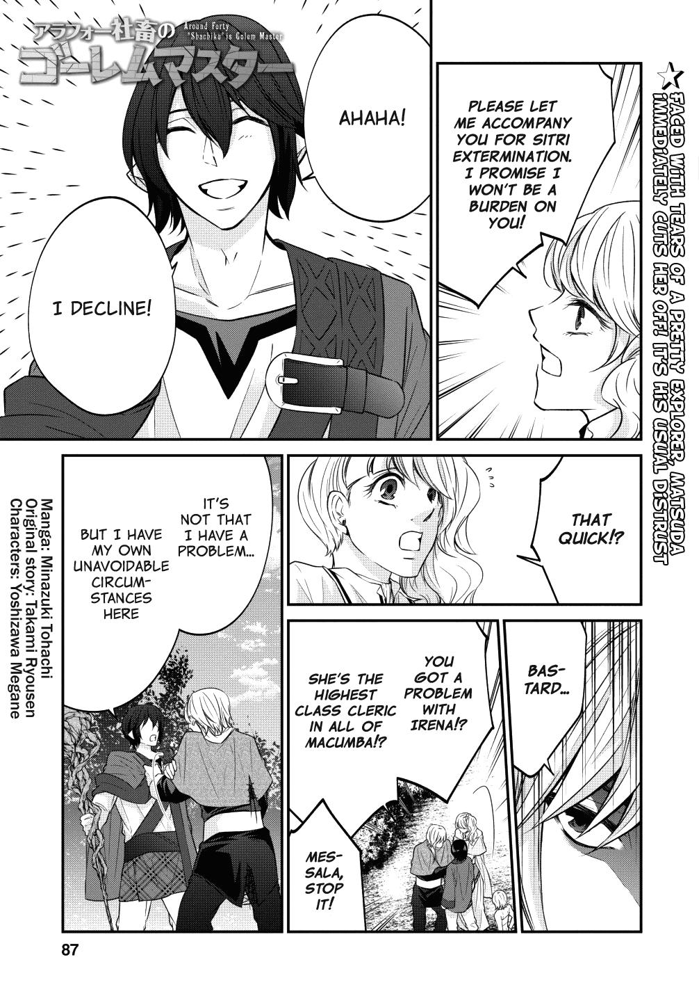 Around 40 "Shachiku" is Golem Master chapter 16 - page 2