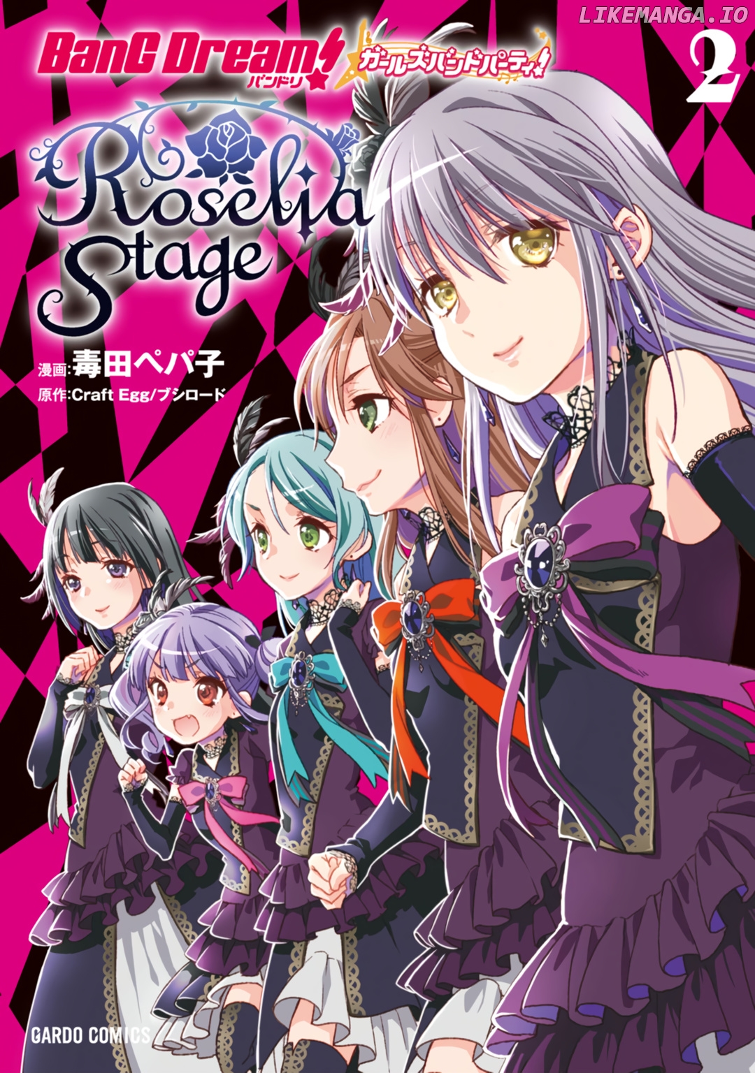 BanG Dream! Girls Band Party! Roselia Stage chapter 6 - page 1
