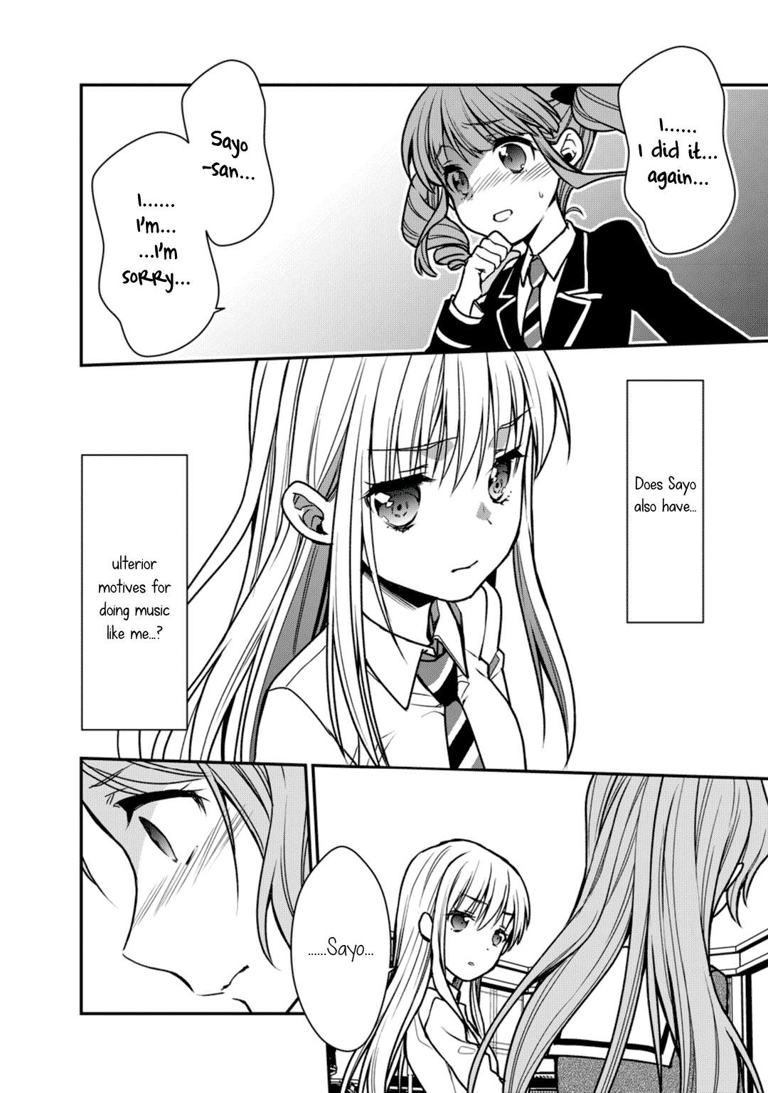 BanG Dream! Girls Band Party! Roselia Stage chapter 6 - page 15