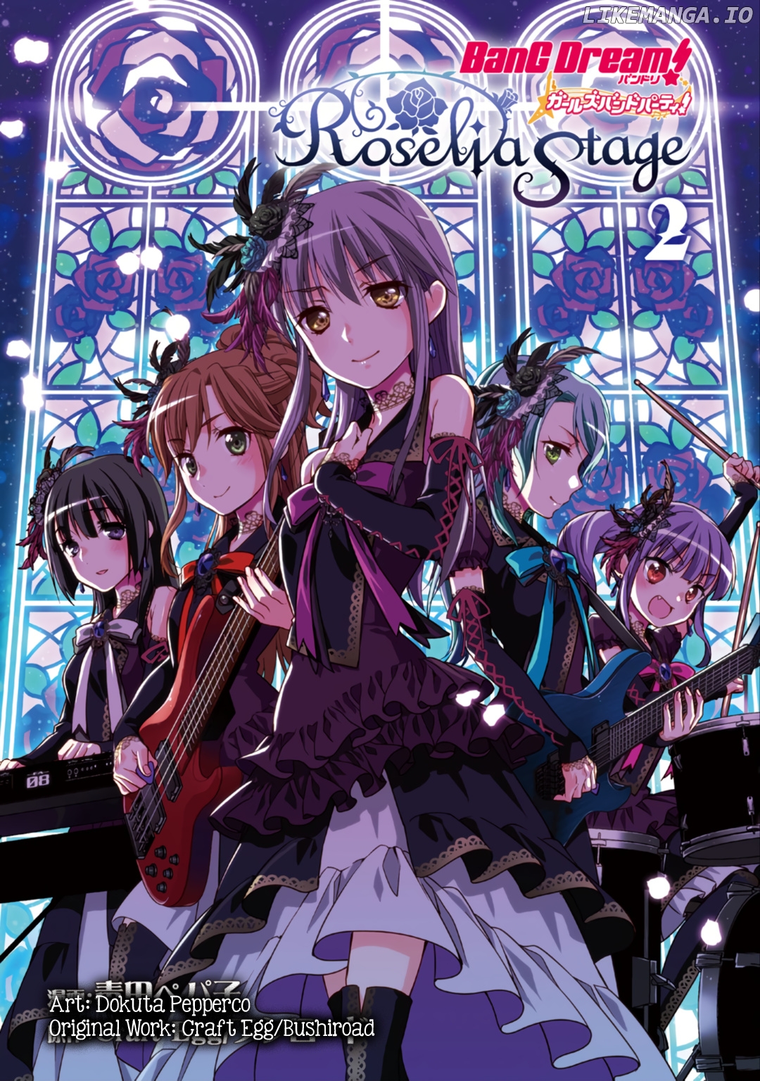 BanG Dream! Girls Band Party! Roselia Stage chapter 6 - page 2