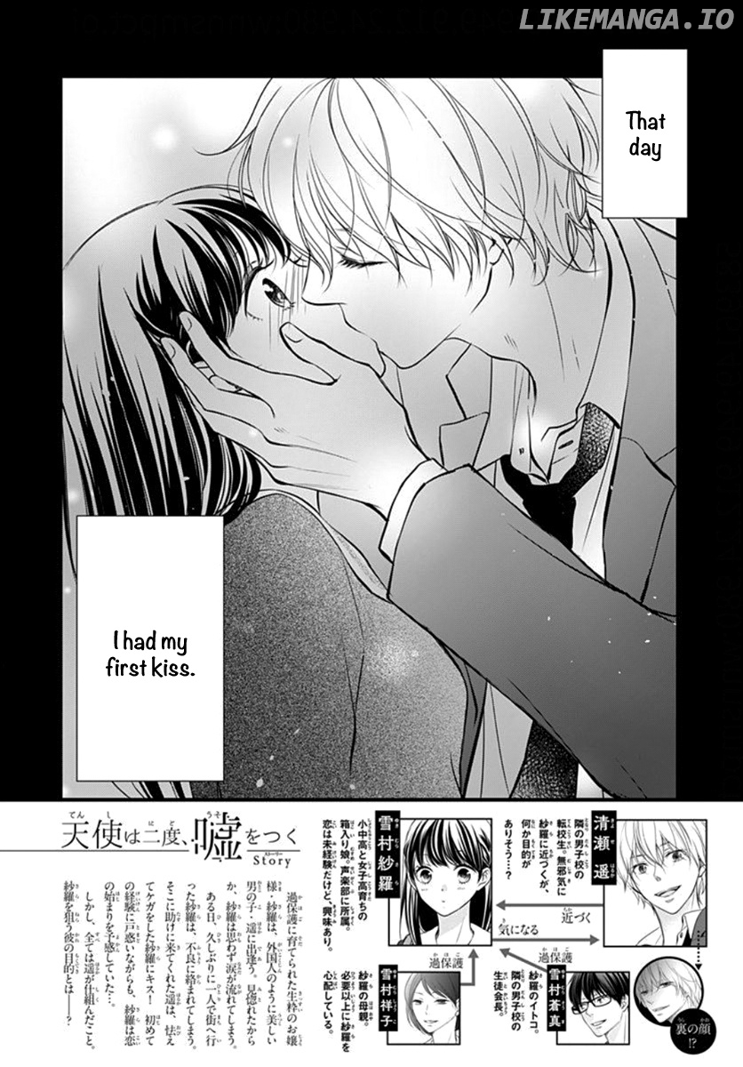 Tenshi Wa Nido, Uso Wo Tsuku chapter 2 - page 3