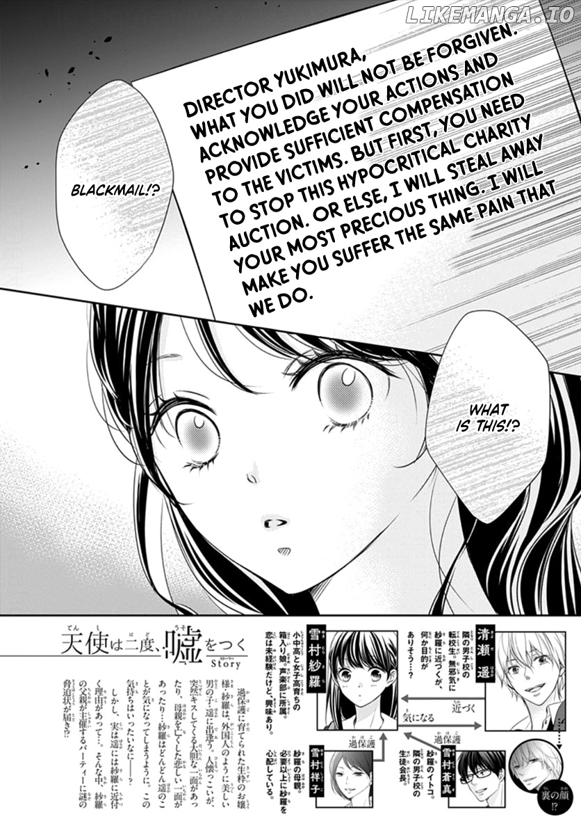 Tenshi Wa Nido, Uso Wo Tsuku chapter 3 - page 3