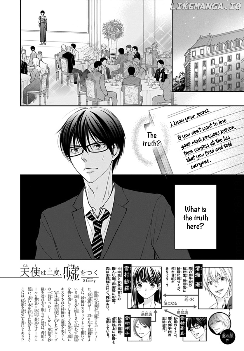Tenshi Wa Nido, Uso Wo Tsuku chapter 5 - page 3