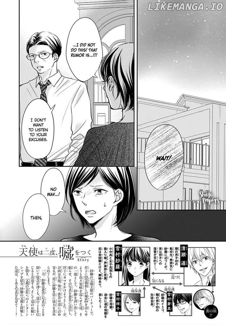 Tenshi Wa Nido, Uso Wo Tsuku chapter 7 - page 2