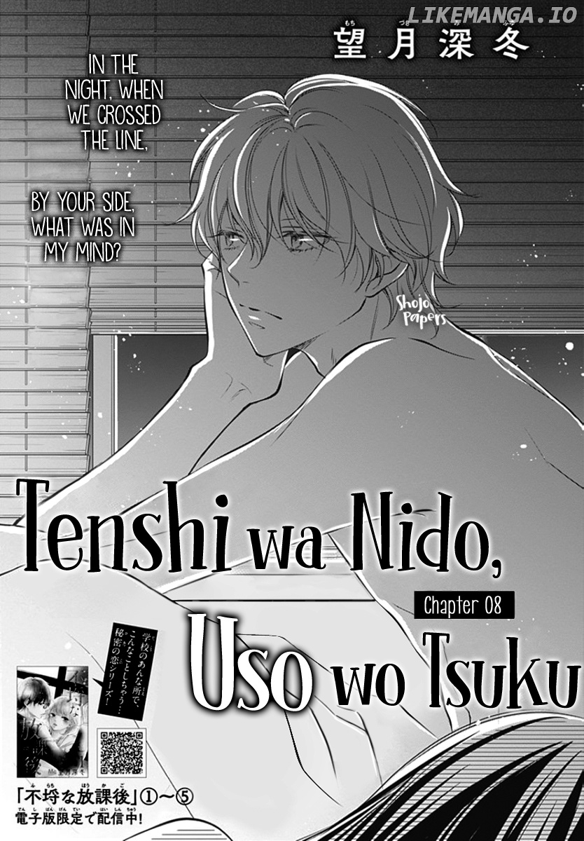 Tenshi Wa Nido, Uso Wo Tsuku chapter 8 - page 3