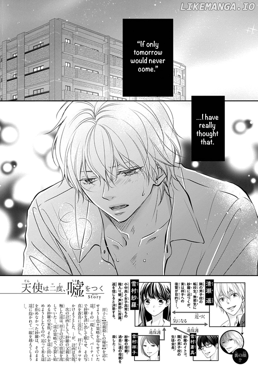 Tenshi Wa Nido, Uso Wo Tsuku chapter 8 - page 4