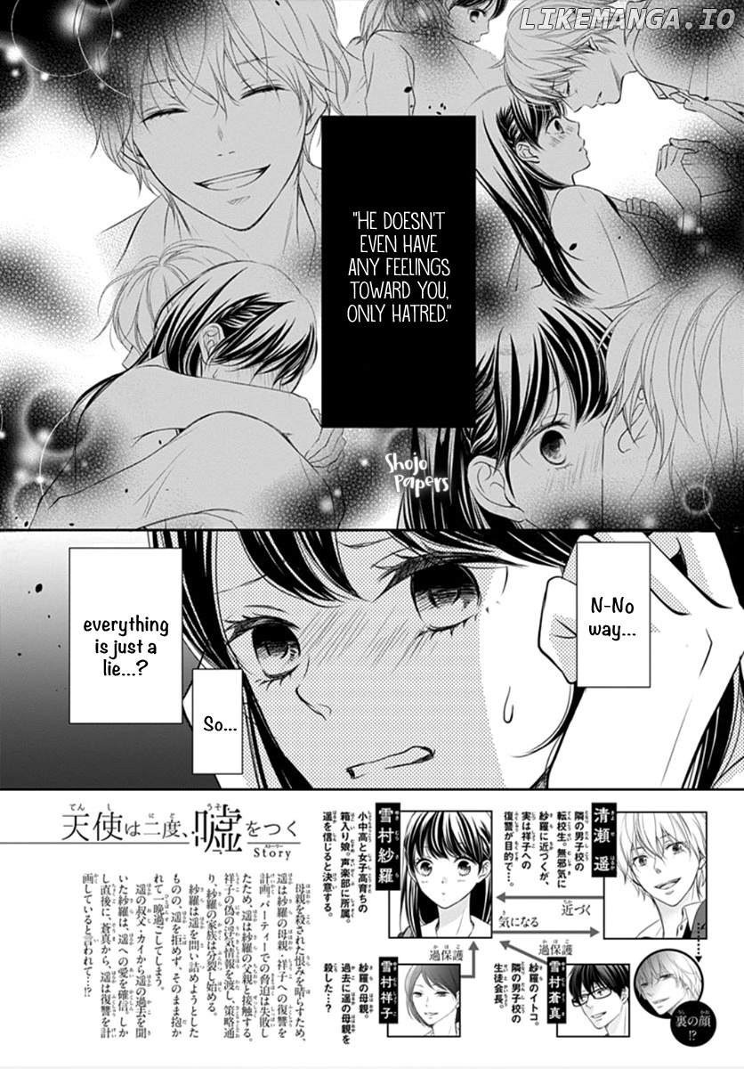 Tenshi Wa Nido, Uso Wo Tsuku chapter 9 - page 4