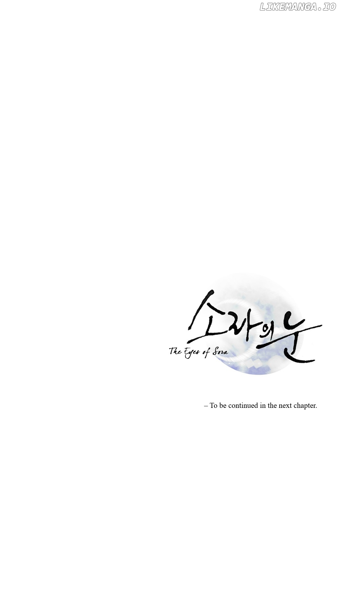 The Eyes Of Sora chapter 38 - page 29
