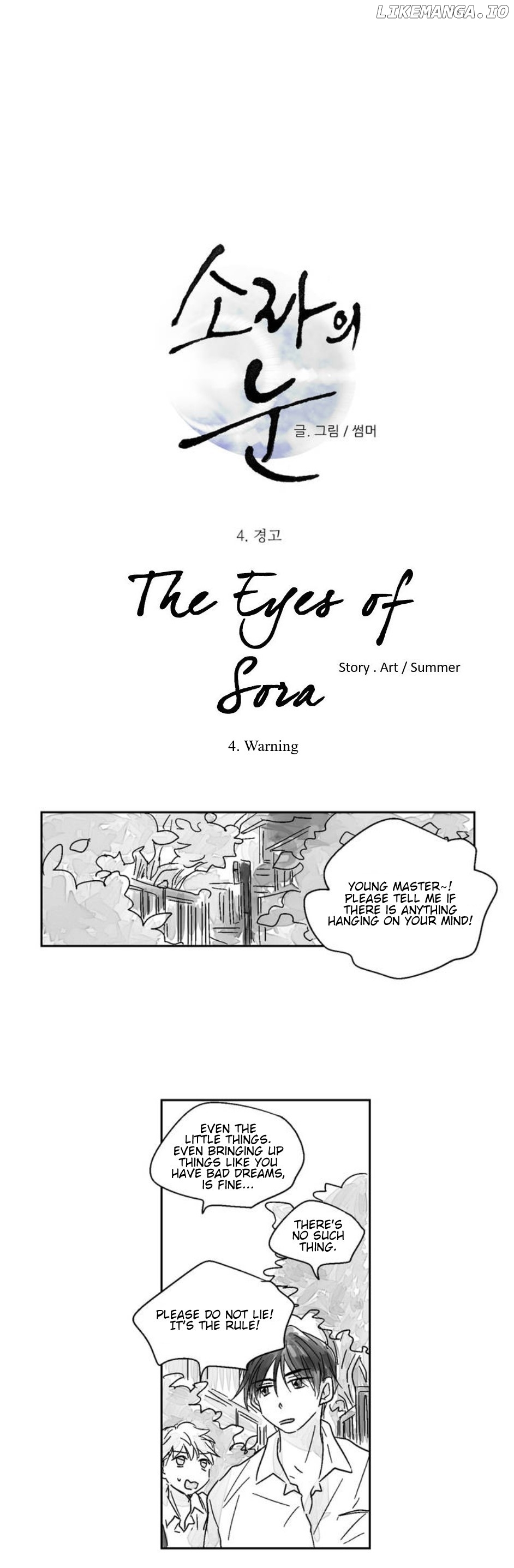 The Eyes Of Sora chapter 4 - page 3