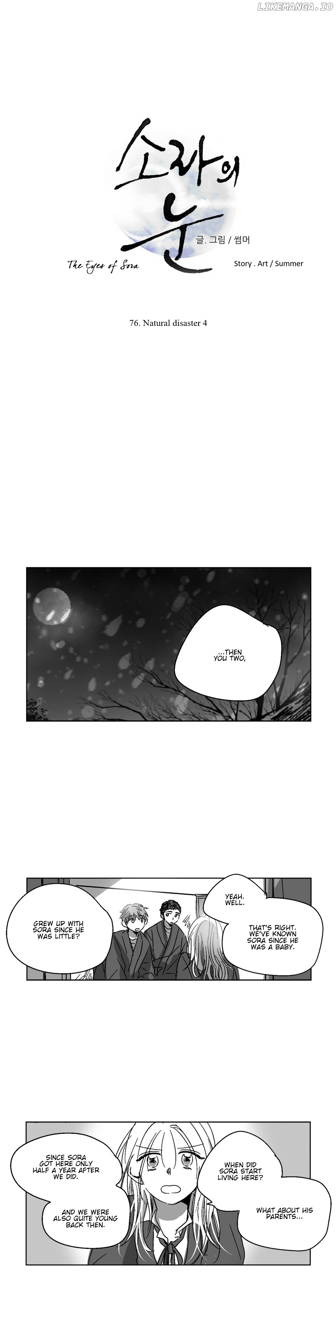The Eyes Of Sora chapter 76 - page 4