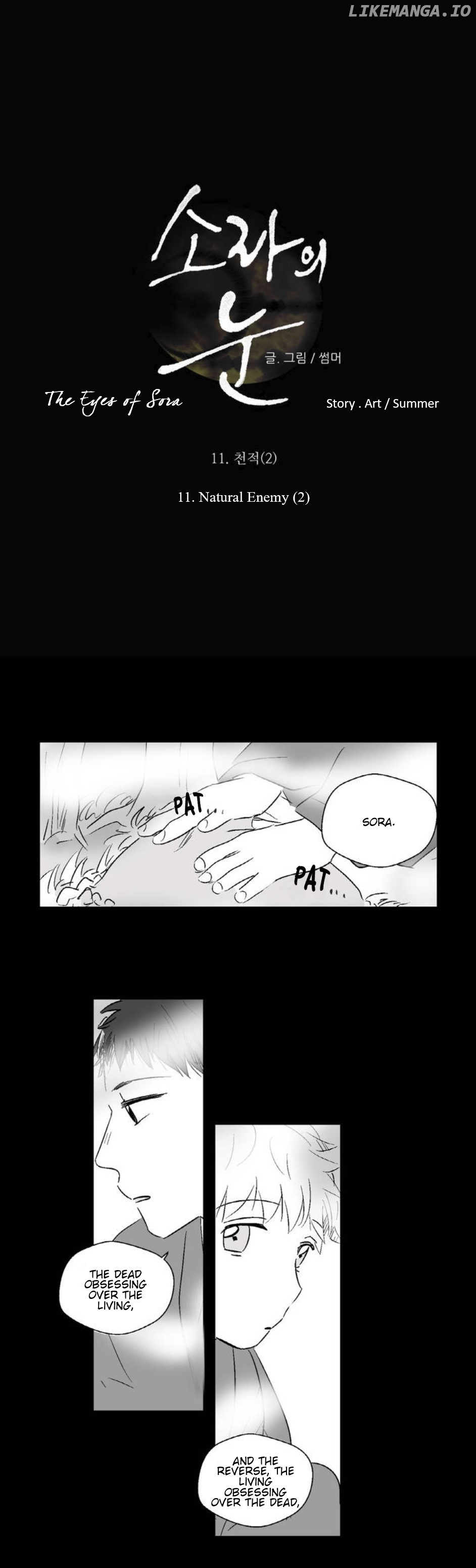 The Eyes Of Sora chapter 11 - page 5