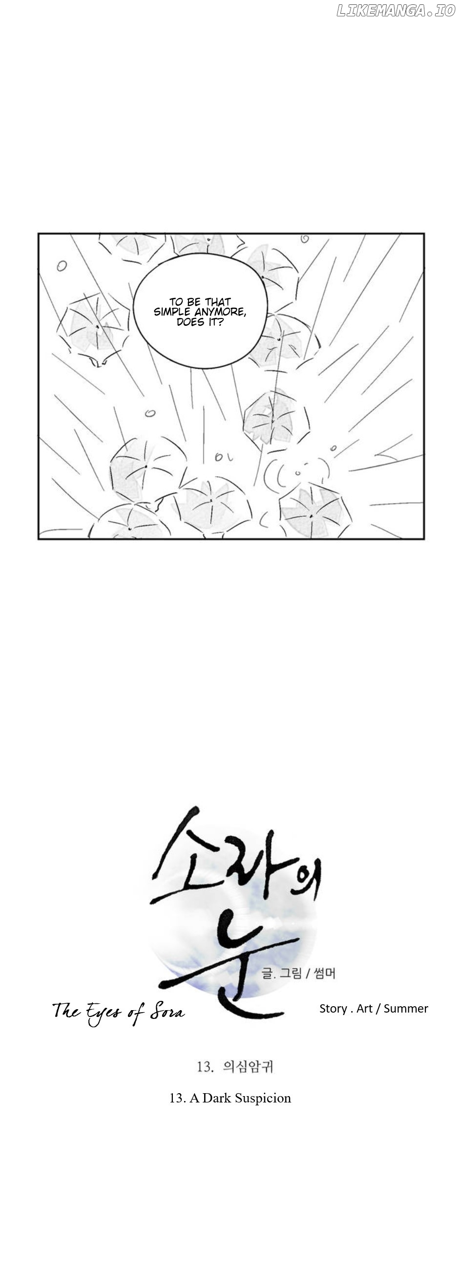 The Eyes Of Sora chapter 13 - page 5