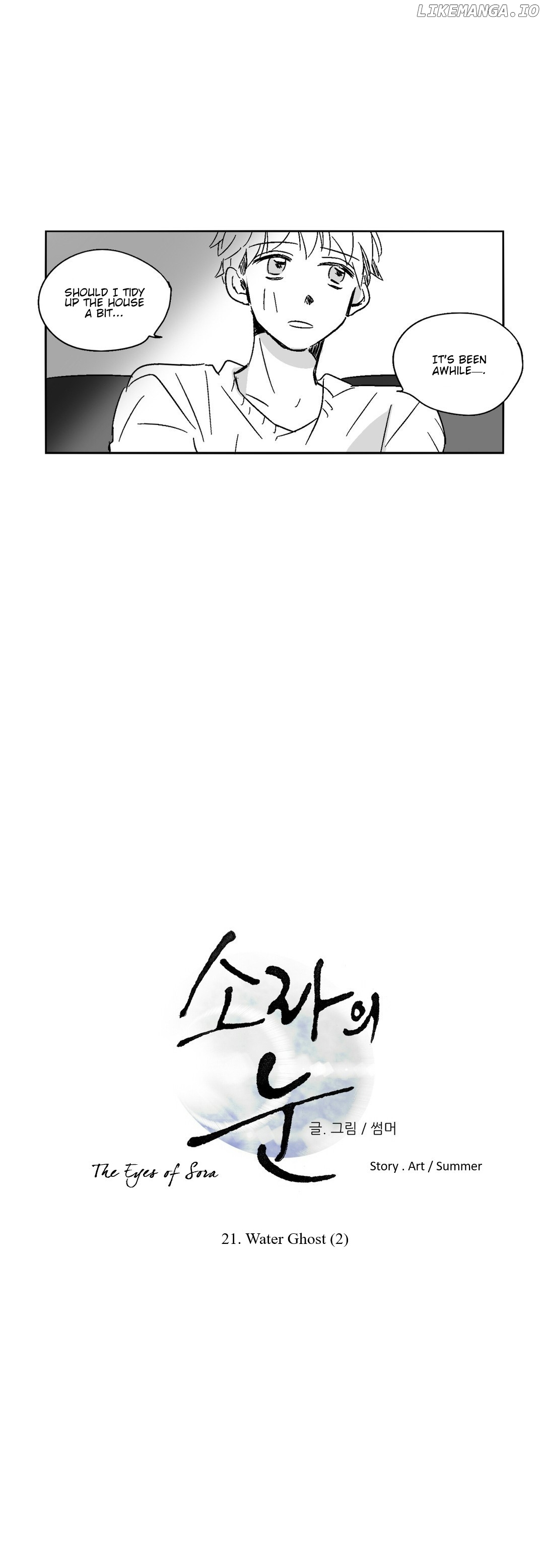 The Eyes Of Sora chapter 21 - page 3