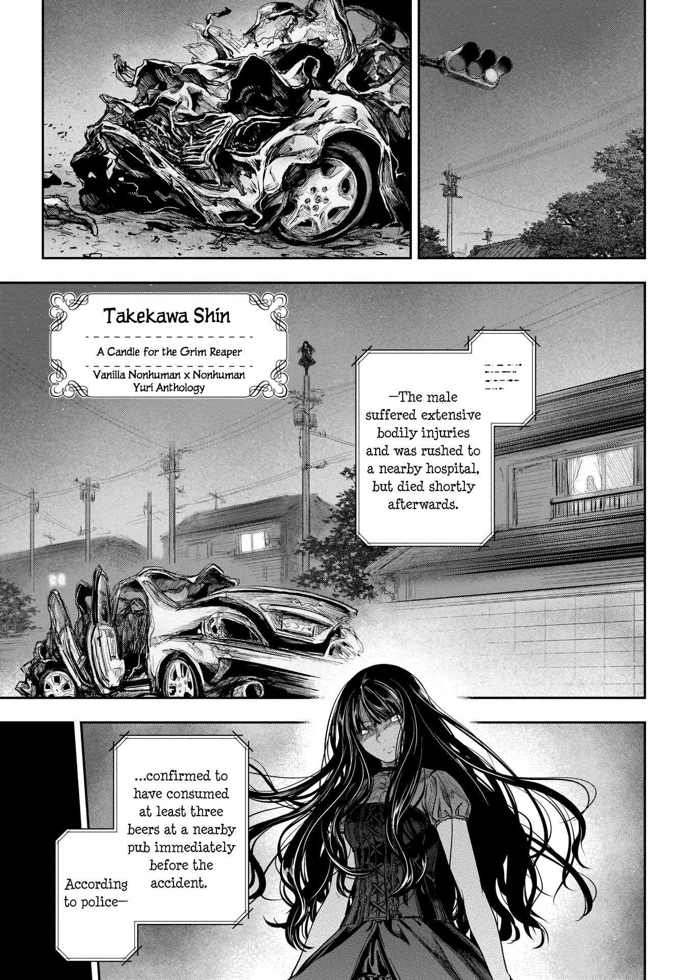 Vanilla Jingai X Jingai Yuri Anthology chapter 6 - page 1