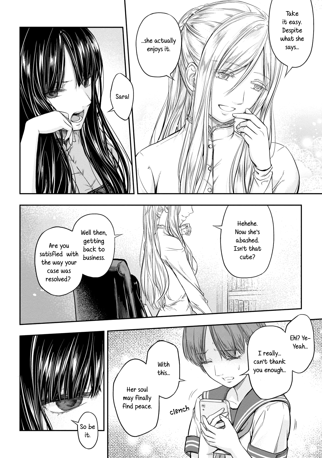 Vanilla Jingai X Jingai Yuri Anthology chapter 6 - page 4