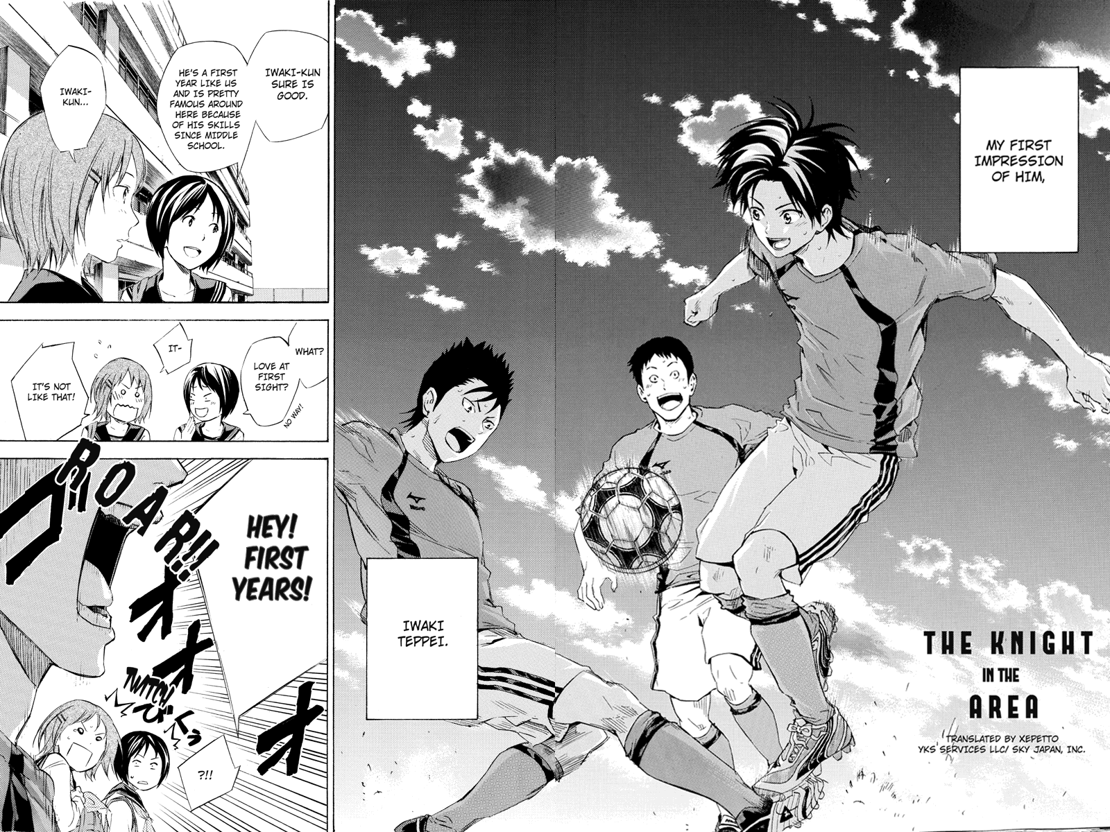 Area no Kishi Gaiden: Enokou Early Days chapter 1 - page 2