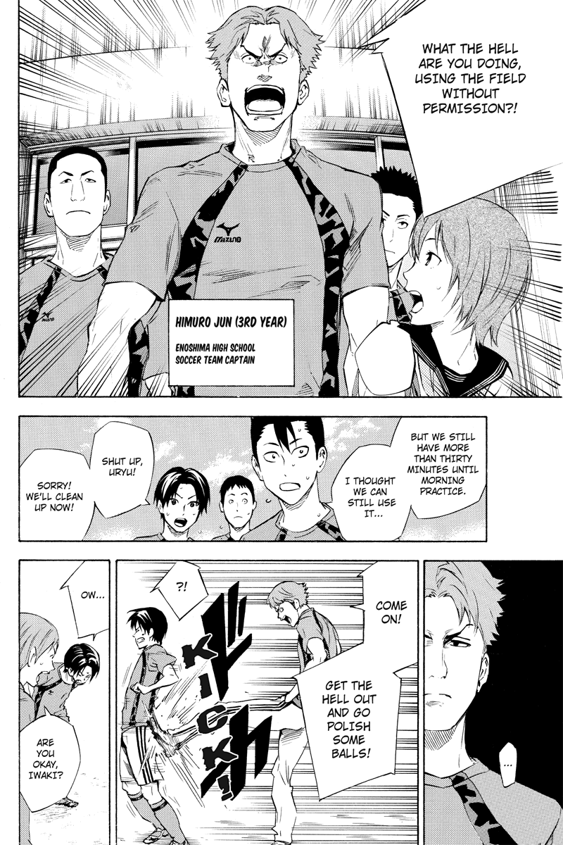Area no Kishi Gaiden: Enokou Early Days chapter 1 - page 3