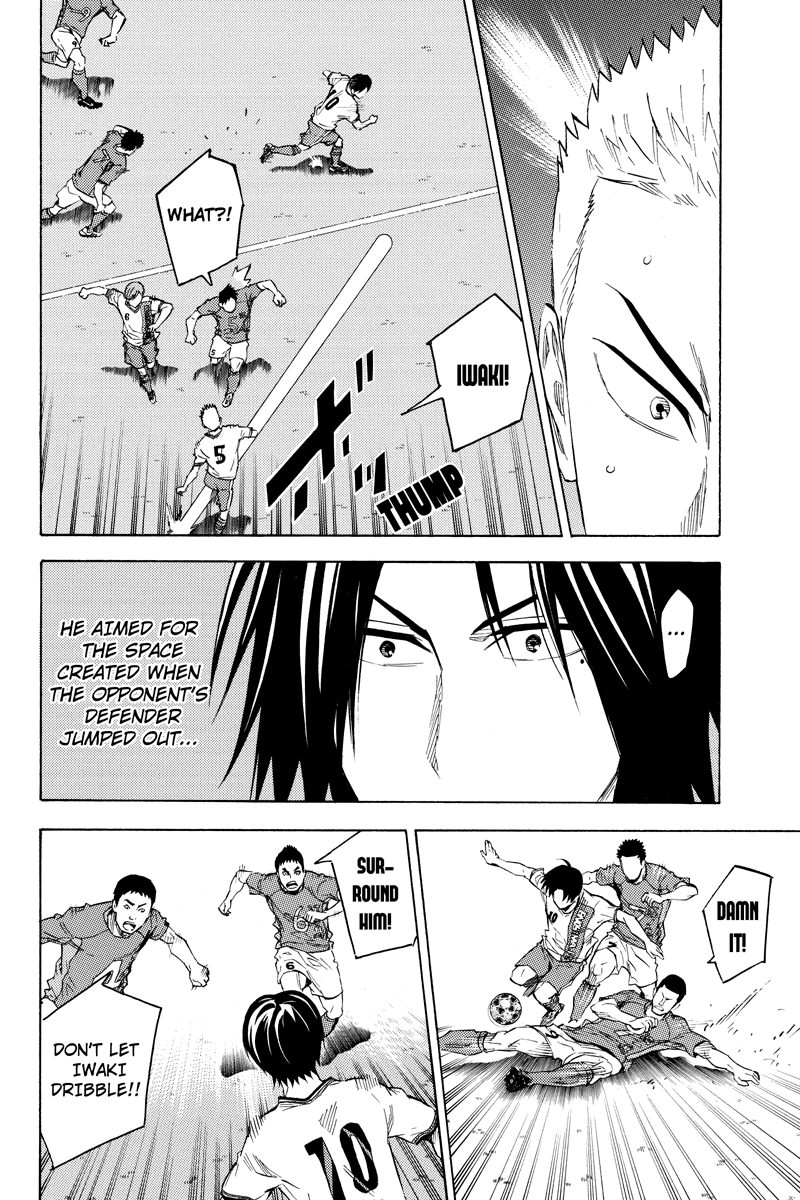 Area no Kishi Gaiden: Enokou Early Days chapter 11 - page 7
