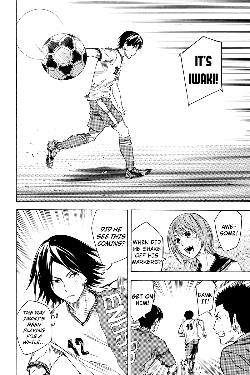Area no Kishi Gaiden: Enokou Early Days chapter 12 - page 4