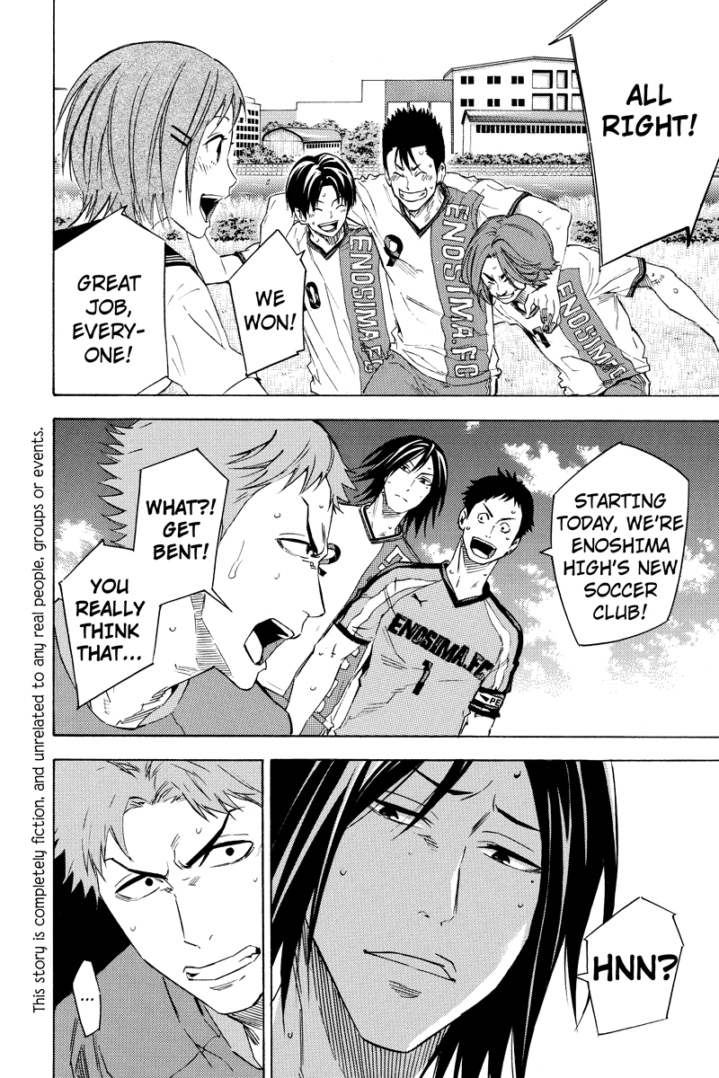 Area no Kishi Gaiden: Enokou Early Days chapter 13 - page 2