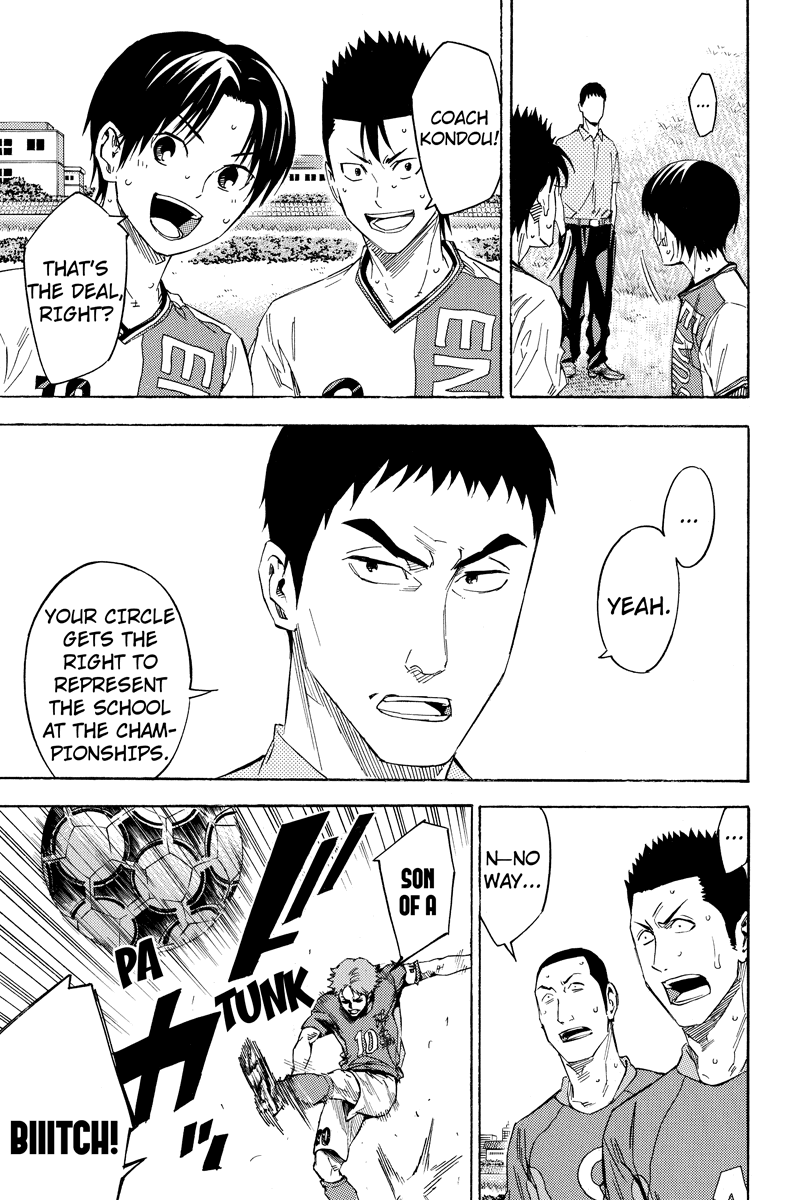 Area no Kishi Gaiden: Enokou Early Days chapter 13 - page 3