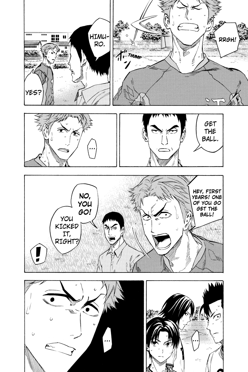 Area no Kishi Gaiden: Enokou Early Days chapter 13 - page 4