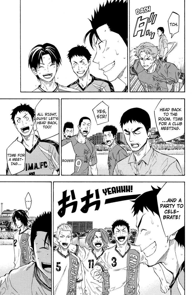 Area no Kishi Gaiden: Enokou Early Days chapter 13 - page 5