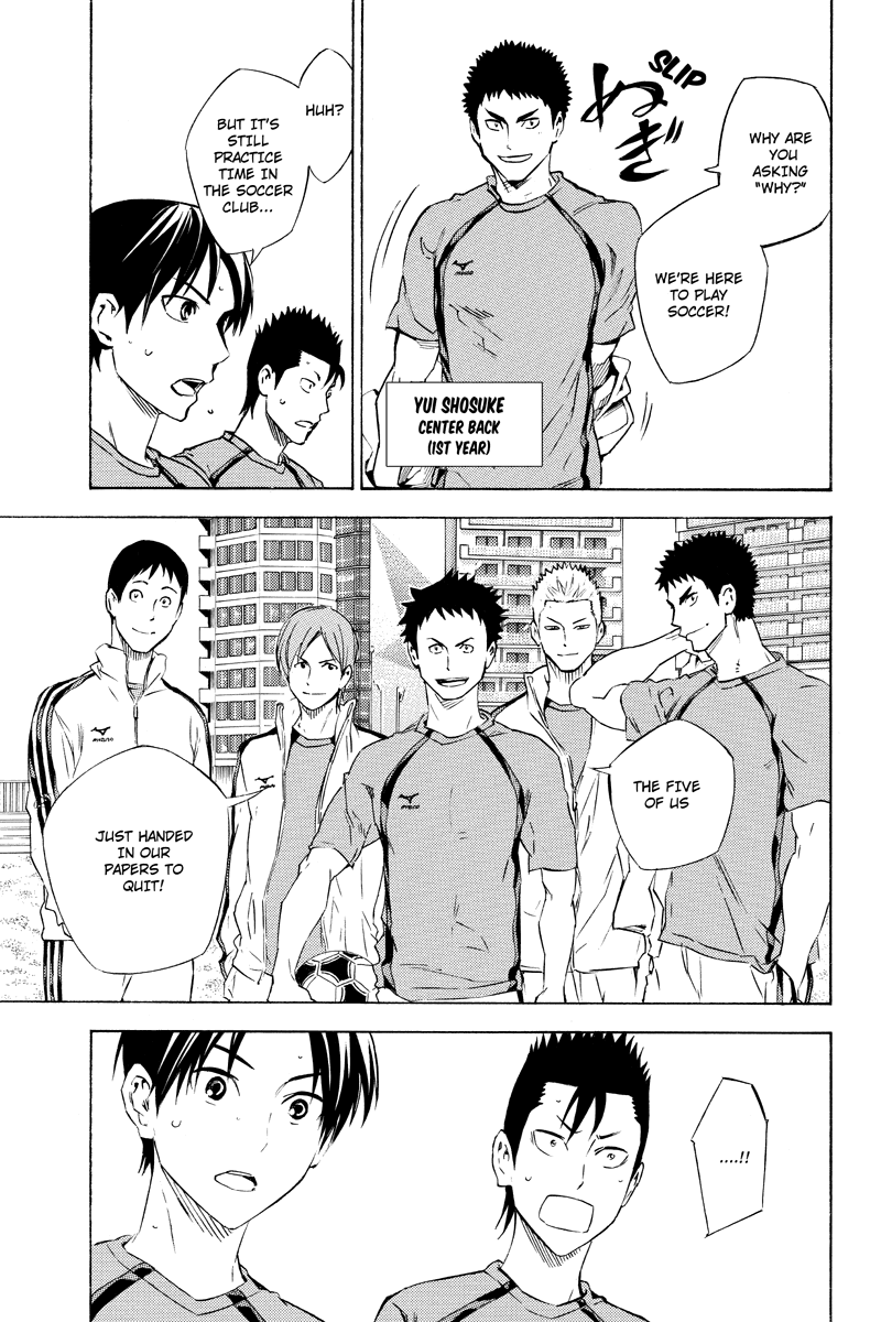 Area no Kishi Gaiden: Enokou Early Days chapter 2 - page 10