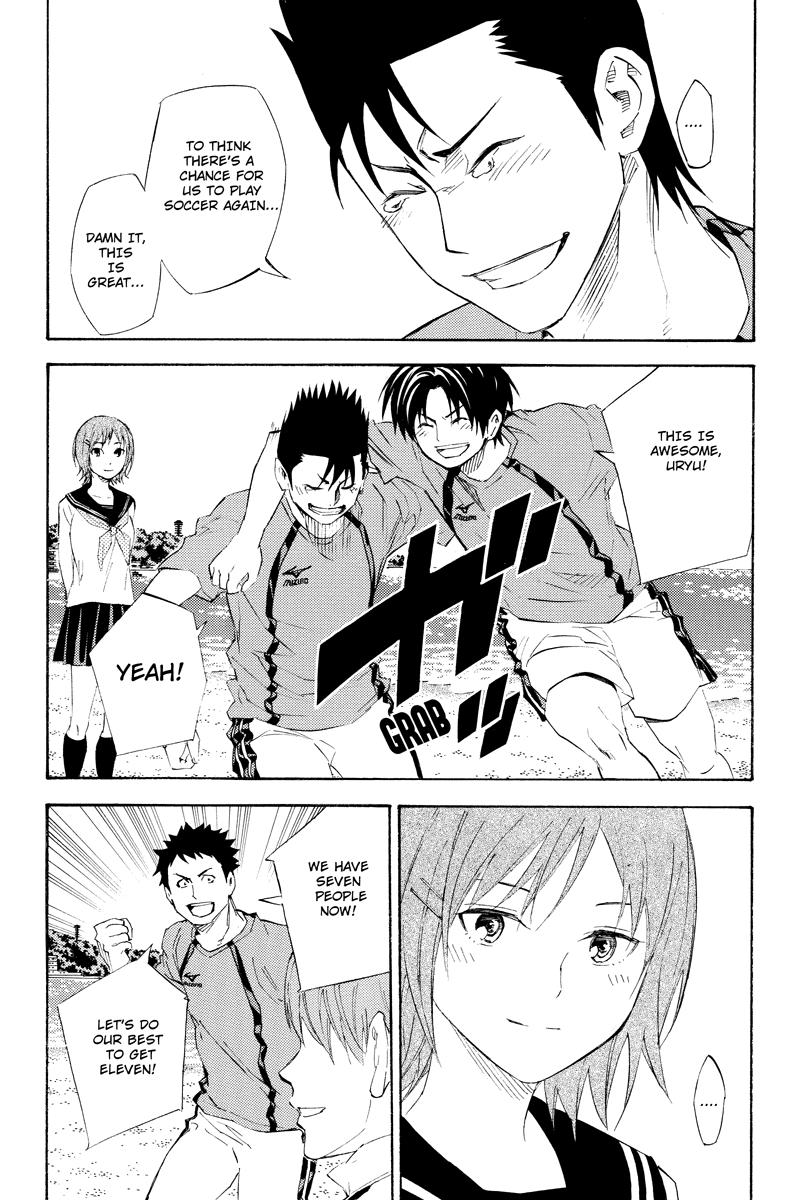 Area no Kishi Gaiden: Enokou Early Days chapter 2 - page 15