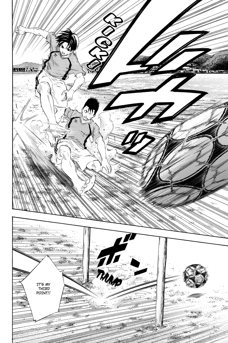 Area no Kishi Gaiden: Enokou Early Days chapter 2 - page 5