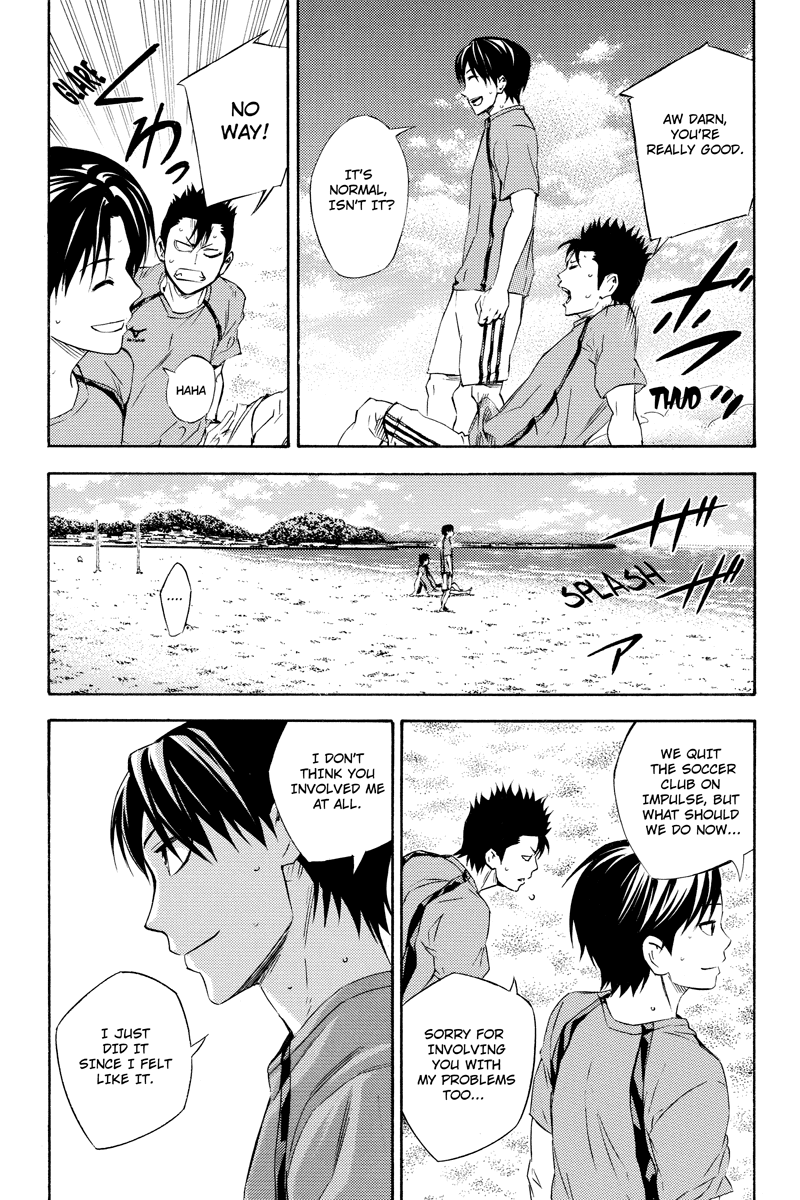 Area no Kishi Gaiden: Enokou Early Days chapter 2 - page 6