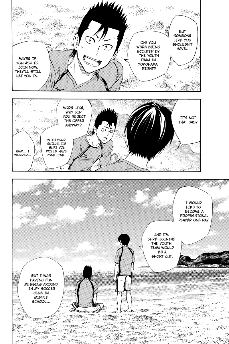 Area no Kishi Gaiden: Enokou Early Days chapter 2 - page 7