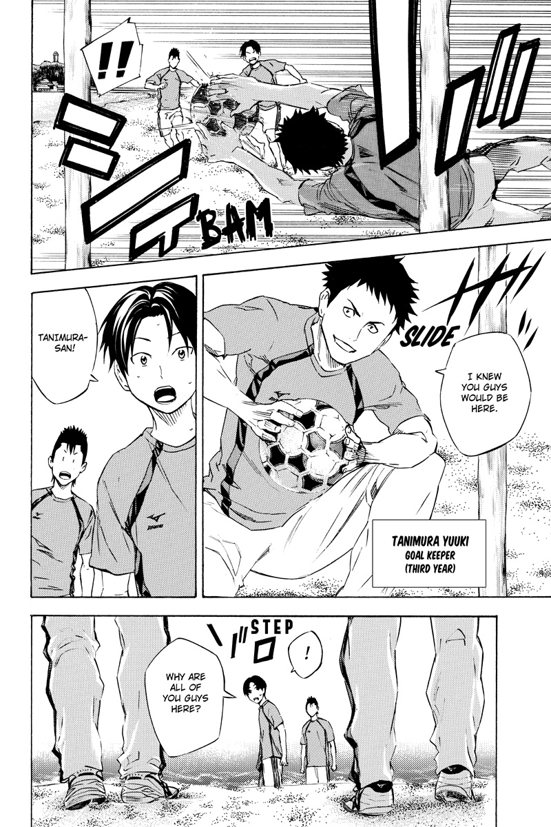 Area no Kishi Gaiden: Enokou Early Days chapter 2 - page 9