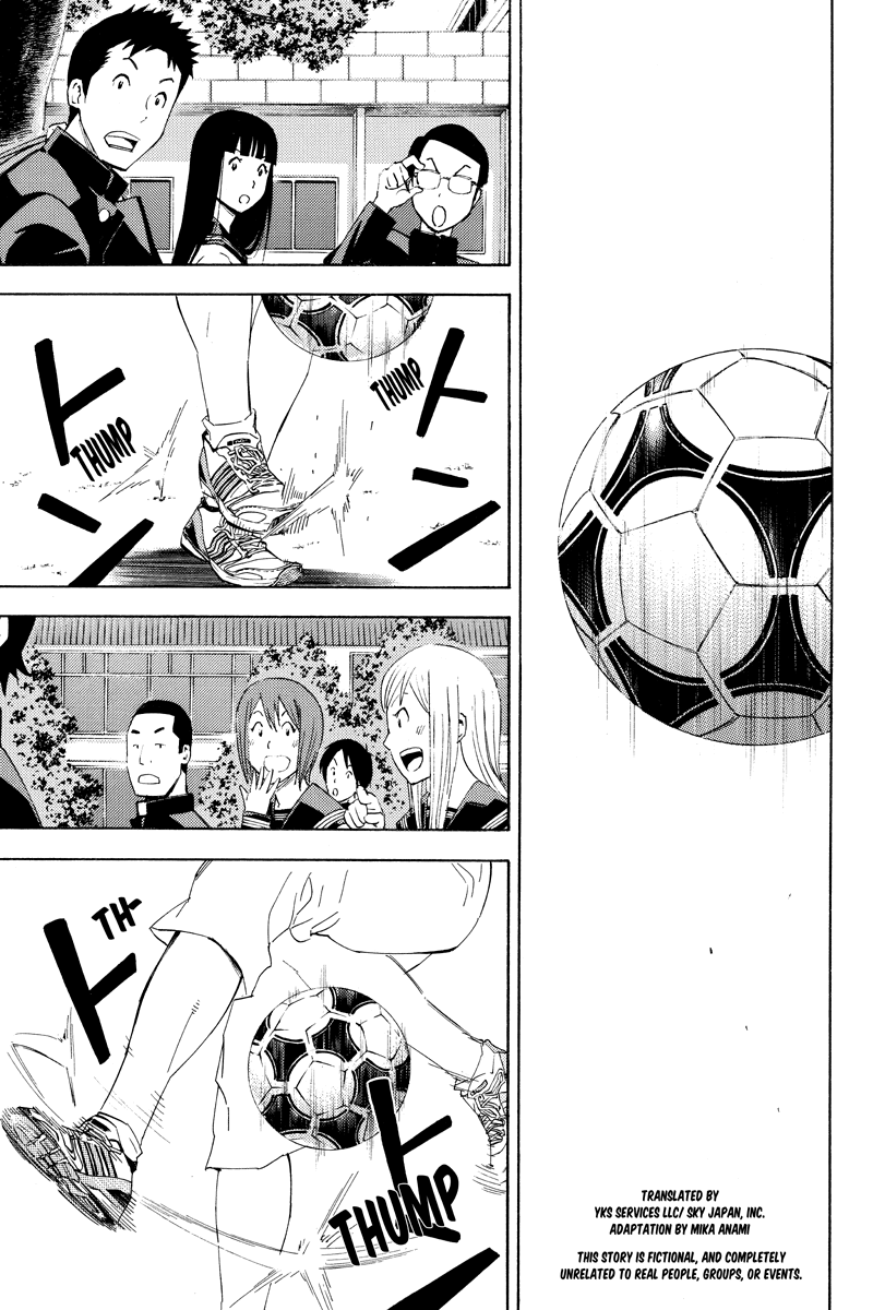 Area no Kishi Gaiden: Enokou Early Days chapter 3 - page 1