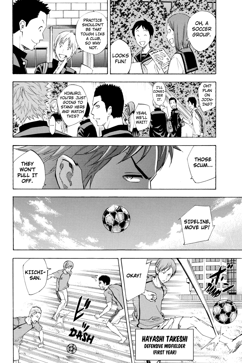 Area no Kishi Gaiden: Enokou Early Days chapter 3 - page 3