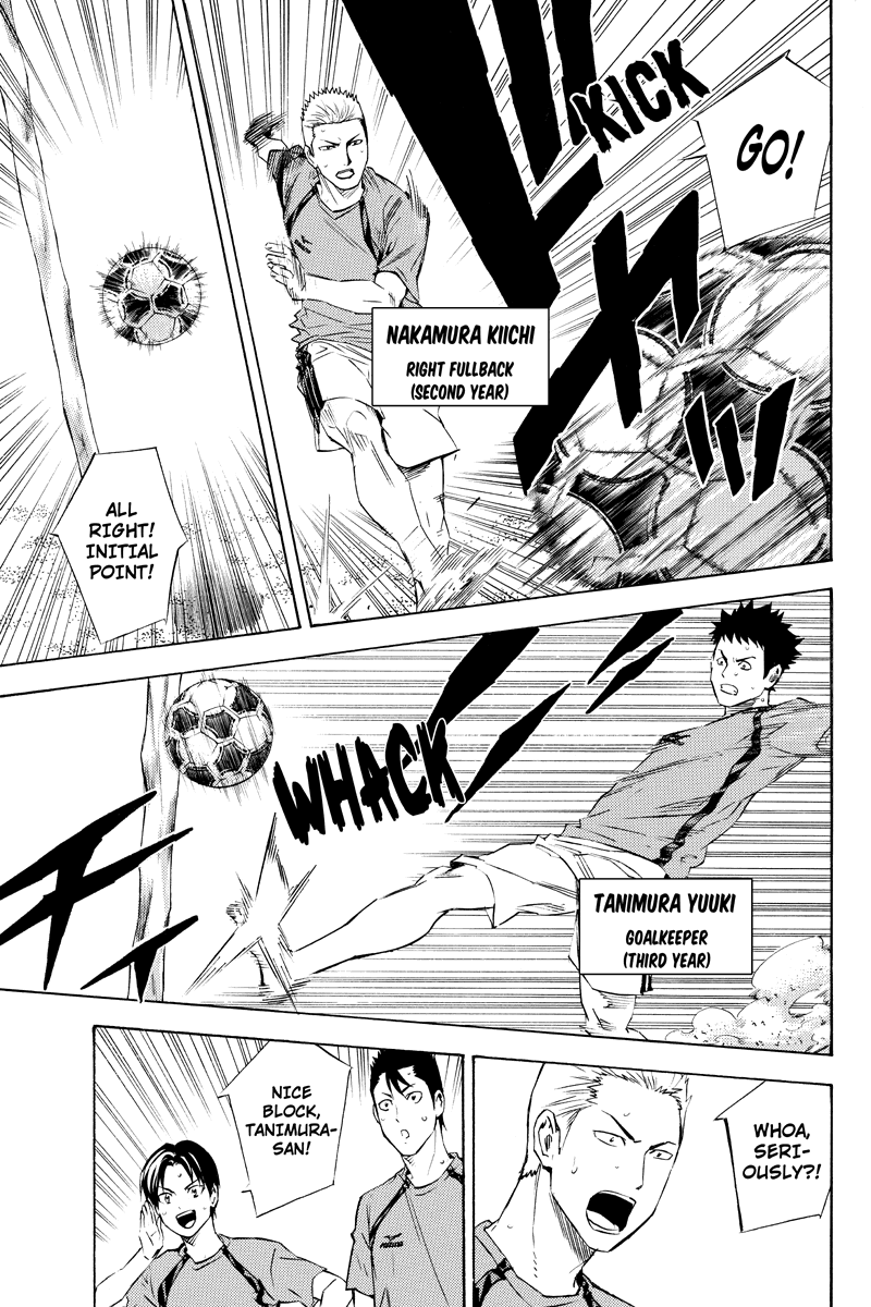 Area no Kishi Gaiden: Enokou Early Days chapter 3 - page 4
