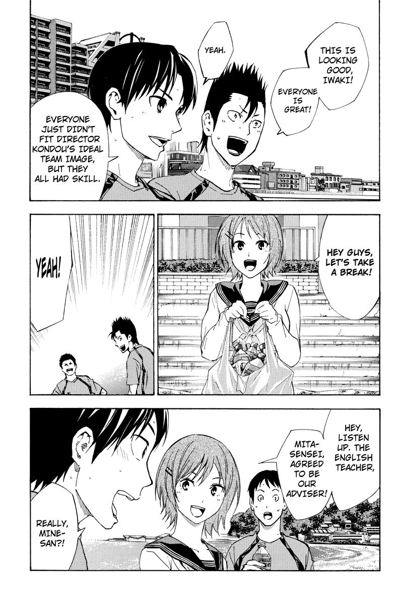 Area no Kishi Gaiden: Enokou Early Days chapter 3 - page 5