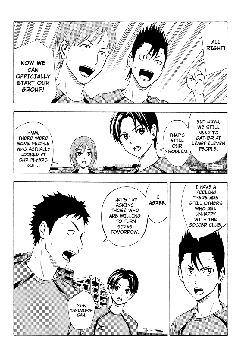 Area no Kishi Gaiden: Enokou Early Days chapter 3 - page 6