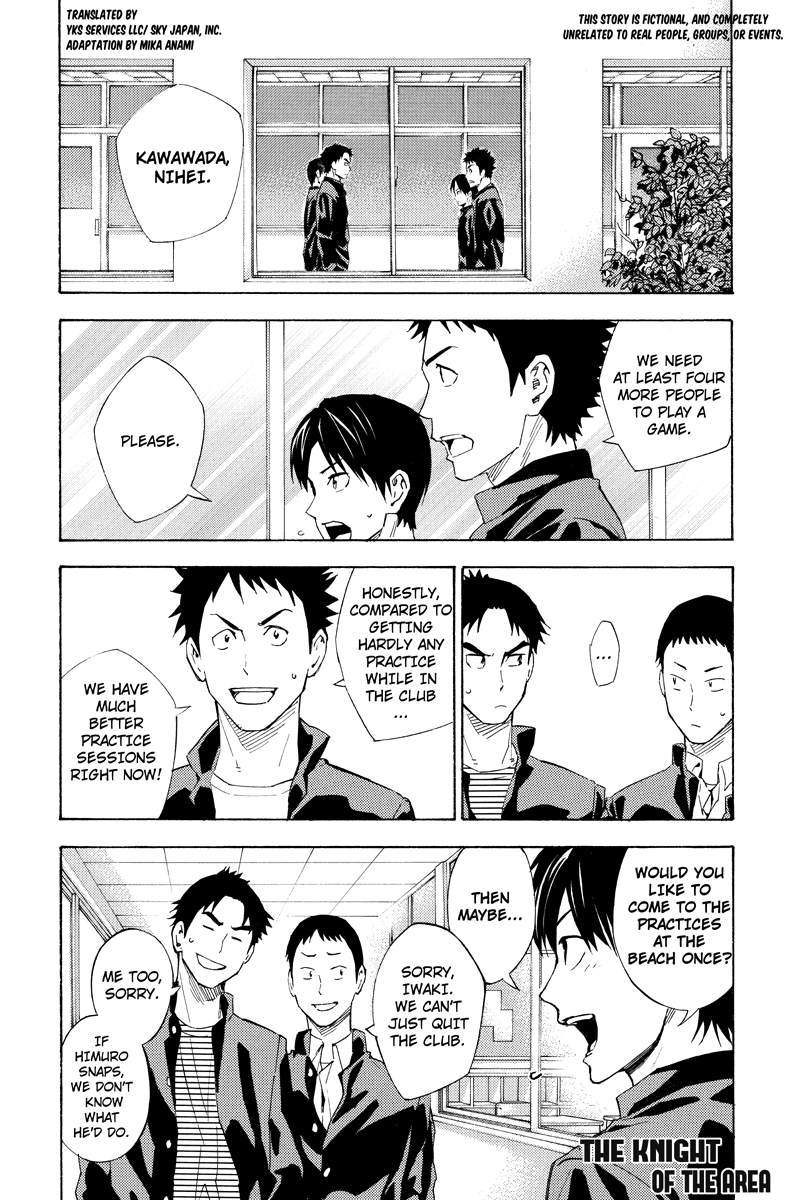Area no Kishi Gaiden: Enokou Early Days chapter 4 - page 1