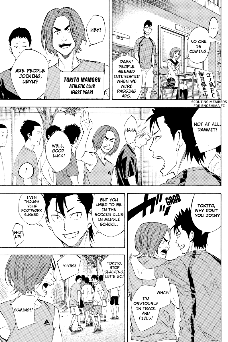 Area no Kishi Gaiden: Enokou Early Days chapter 4 - page 3