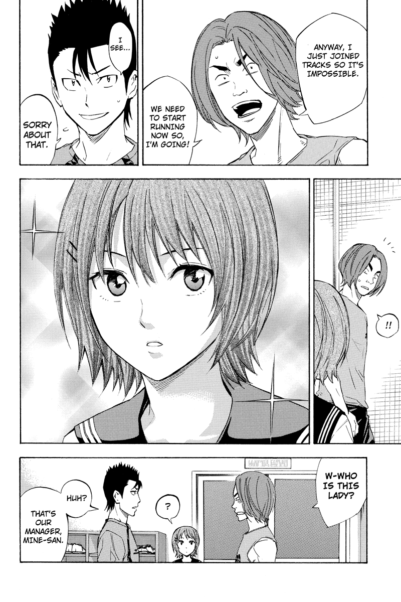 Area no Kishi Gaiden: Enokou Early Days chapter 4 - page 4