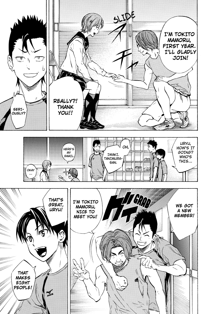 Area no Kishi Gaiden: Enokou Early Days chapter 4 - page 5