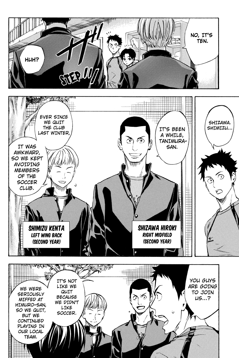 Area no Kishi Gaiden: Enokou Early Days chapter 4 - page 6