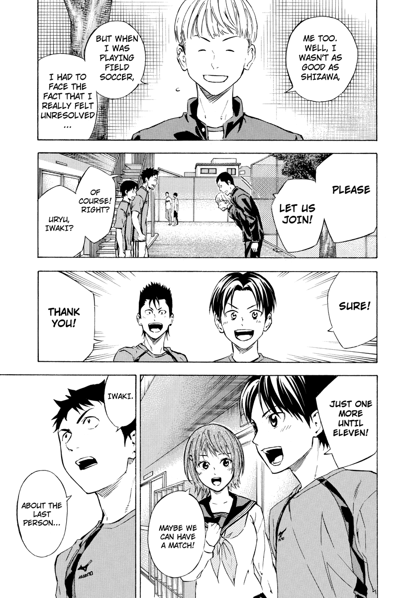 Area no Kishi Gaiden: Enokou Early Days chapter 4 - page 7