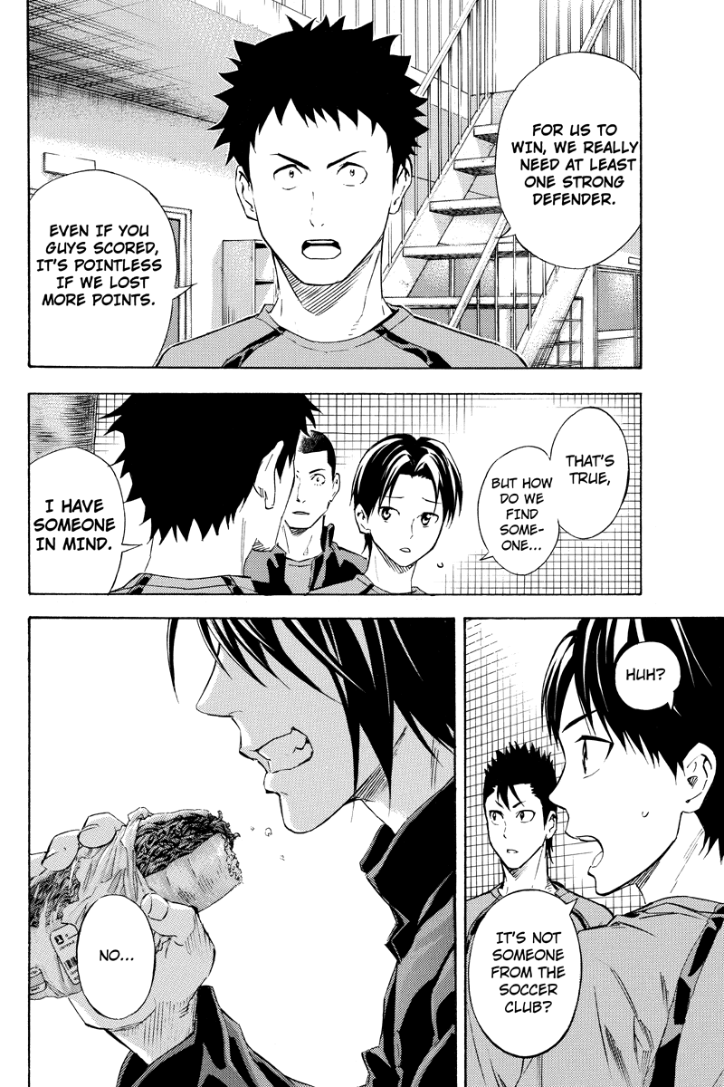 Area no Kishi Gaiden: Enokou Early Days chapter 4 - page 8