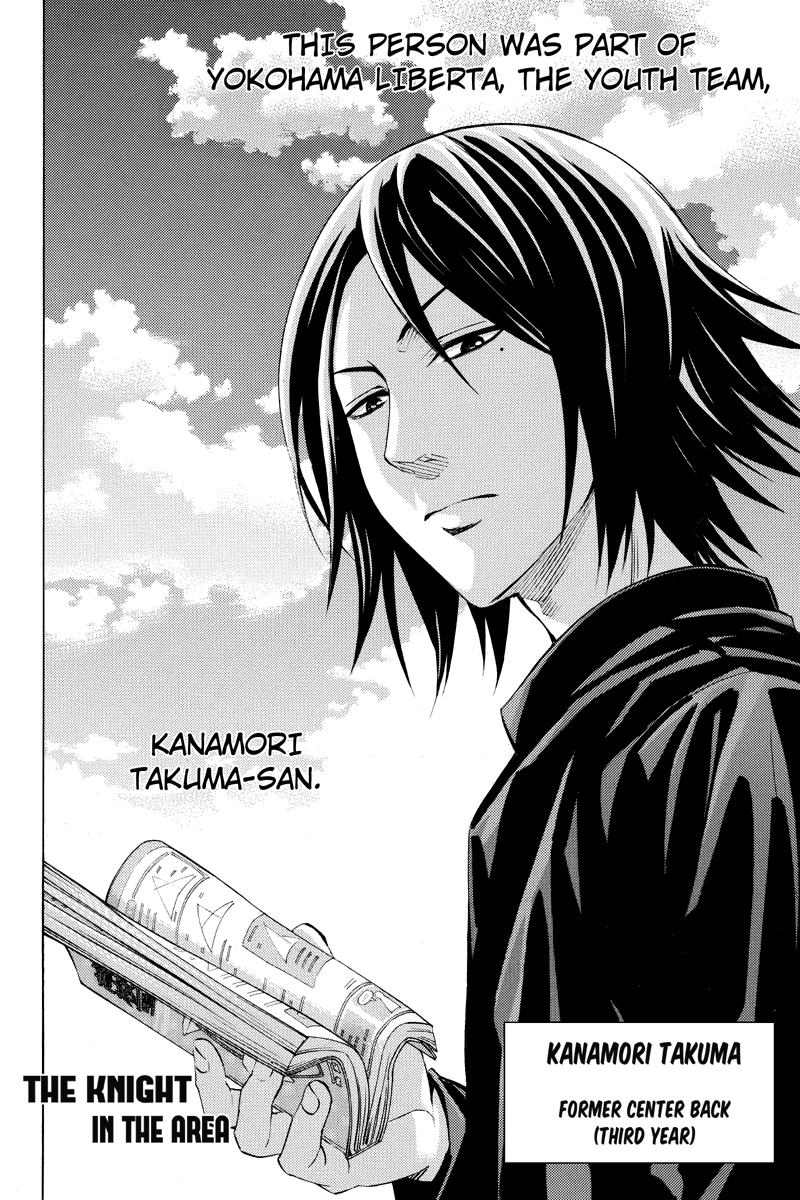 Area no Kishi Gaiden: Enokou Early Days chapter 5 - page 2