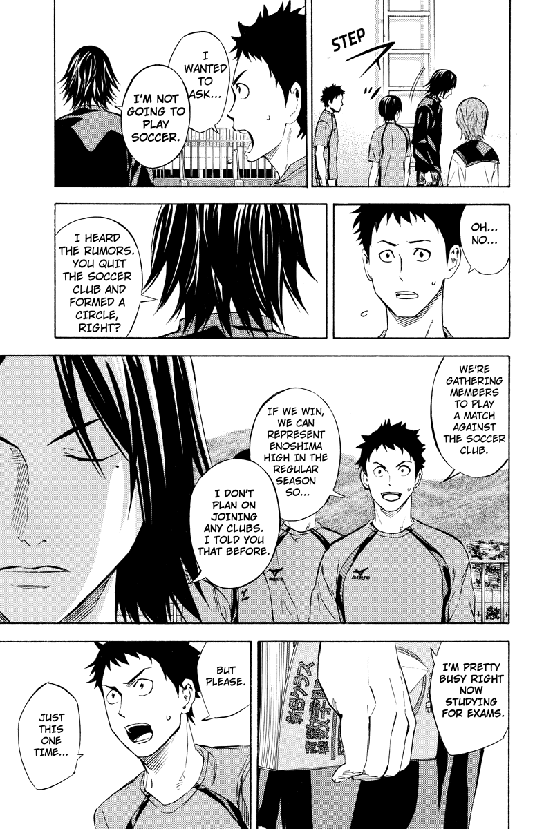 Area no Kishi Gaiden: Enokou Early Days chapter 5 - page 5