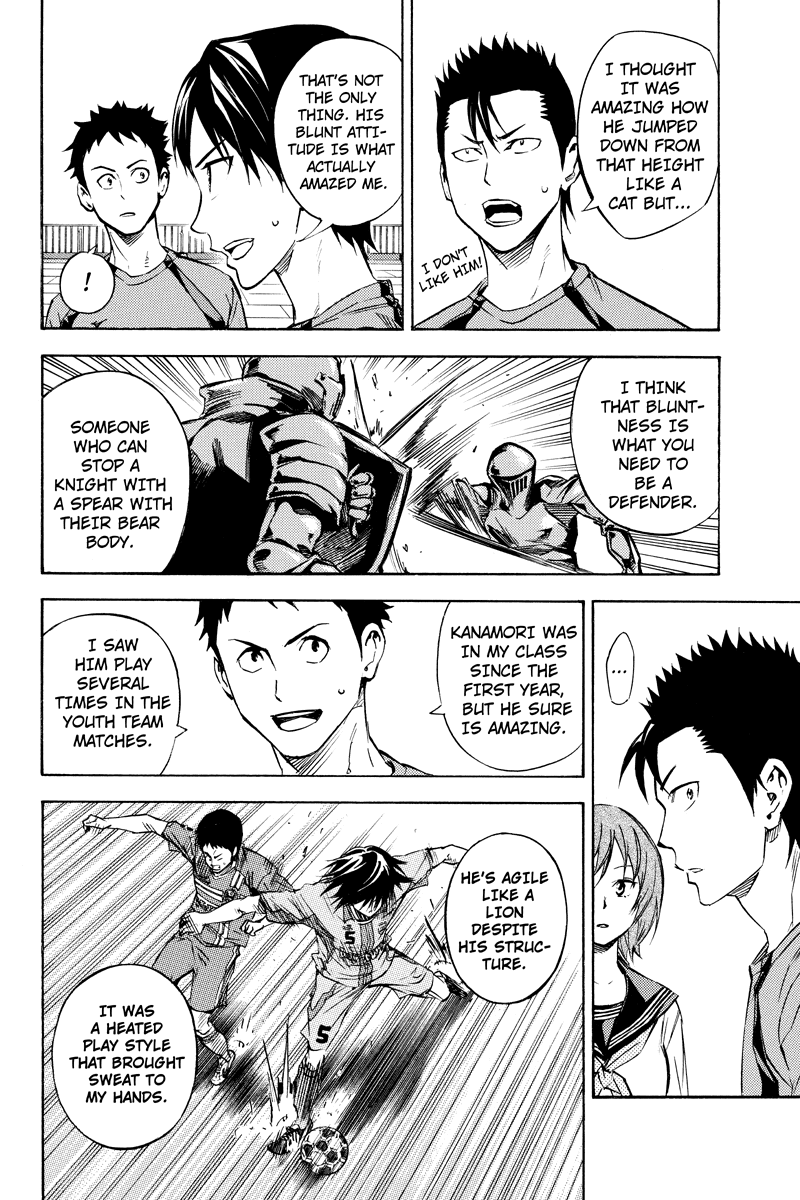 Area no Kishi Gaiden: Enokou Early Days chapter 5 - page 8