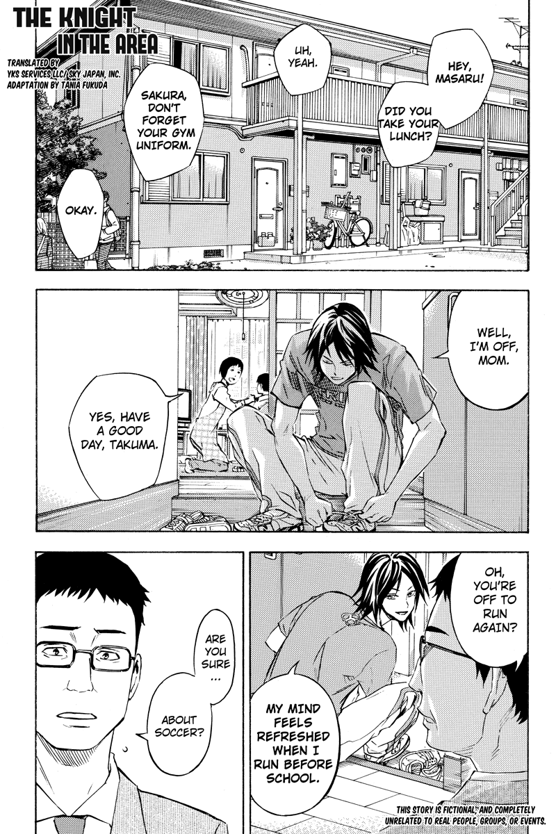 Area no Kishi Gaiden: Enokou Early Days chapter 6 - page 1