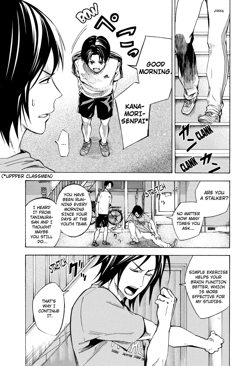 Area no Kishi Gaiden: Enokou Early Days chapter 6 - page 3
